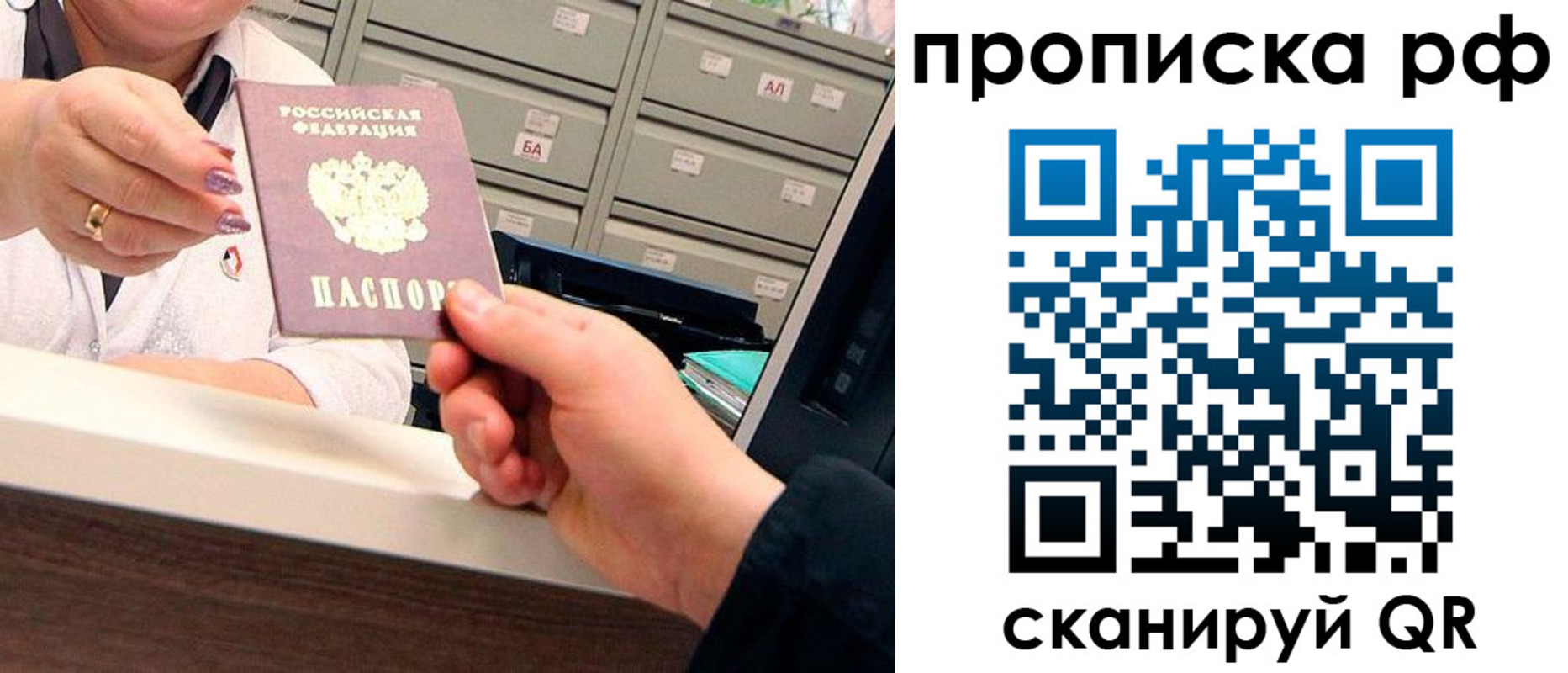 временная регистрация госуслуги в Самарской области