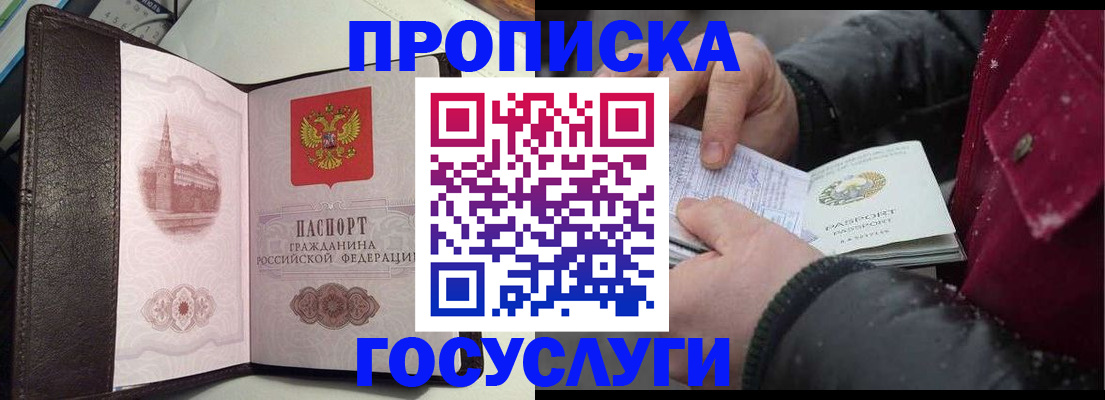 миграционный учет в Самарской области